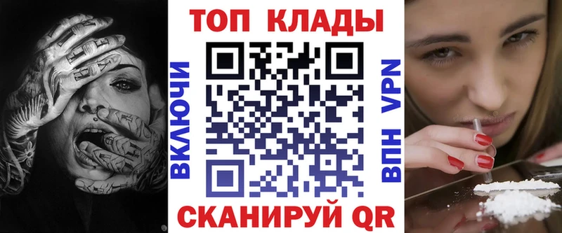Где можно купить наркотики Тутаев ГАШ  Каннабис  Cocaine  МЕФ 