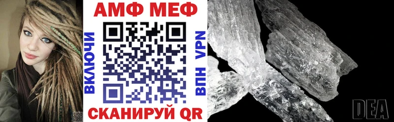 Амфетамин 98%  Тутаев 