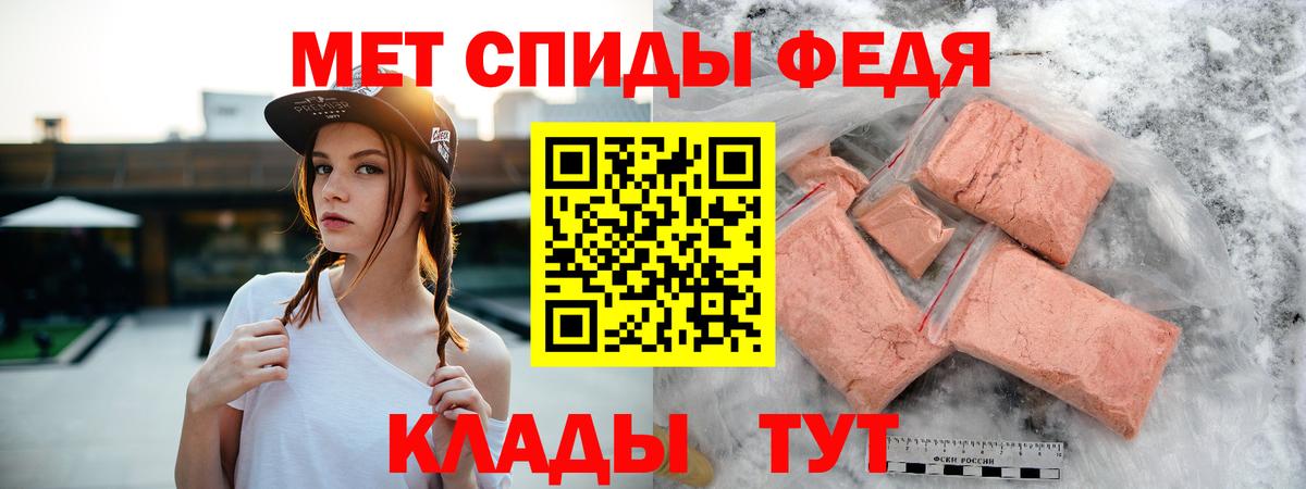 Amphetamine Premium  Вход с VPN  Amphetamine  Тутаев 