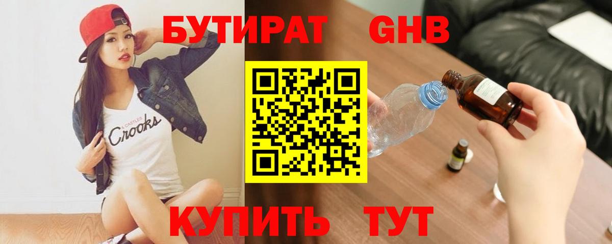 АМФЕТАМИН Тутаев