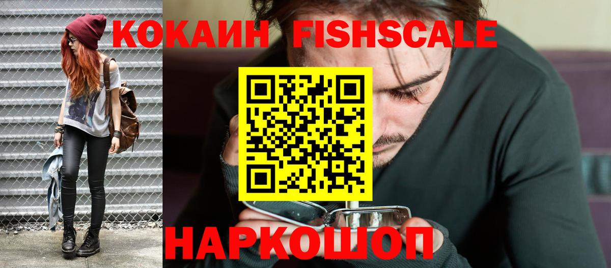 Кокаин Эквадор  Кокаин Колумбийский  сколько стоит  Тутаев  Вход с VPN 