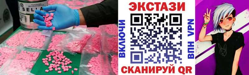 Экстази DUBAI площадка наркотические препараты Тутаев купить
