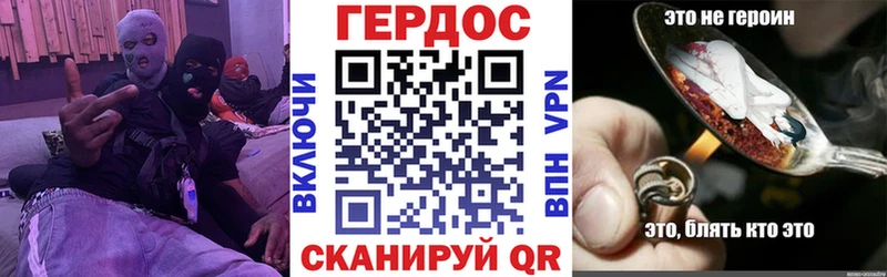 где купить   Тутаев  Героин Heroin 