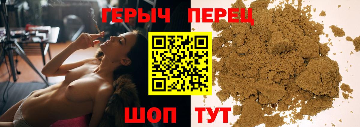 ГЕРОИН Афган Тутаев