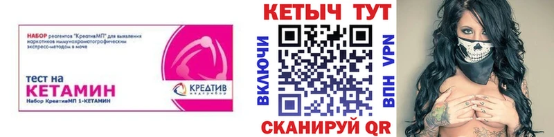 Кетамин VHQ Тутаев
