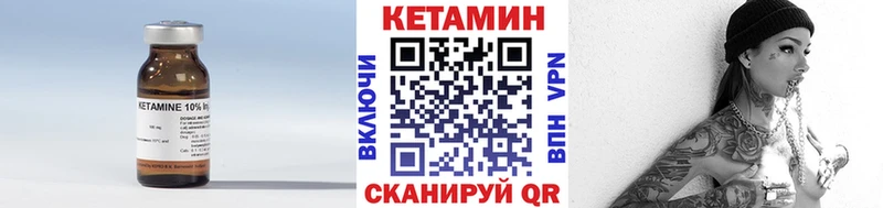 Кетамин ketamine  Тутаев 
