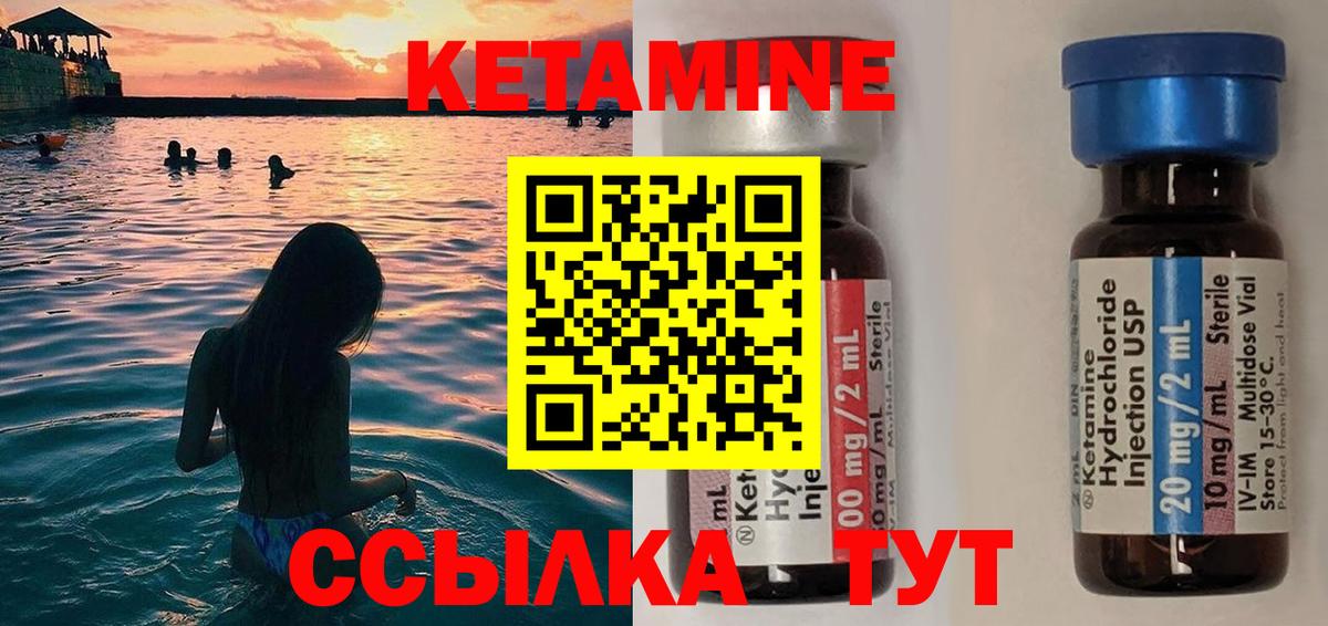 OMG вход  даркнет состав  Вход с VPN  Тутаев  Кетамин ketamine 