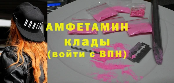 2c-b Пролетарск