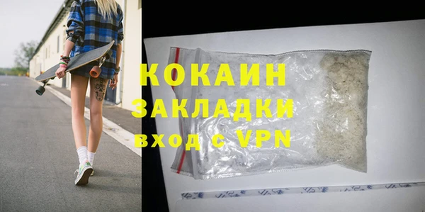 бошки Приозерск