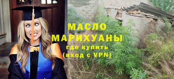 шишки Протвино
