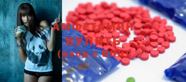 шишки Протвино