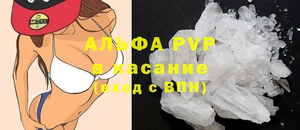 шишки Протвино