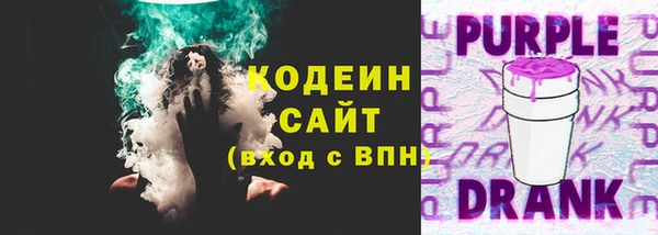 шишки Протвино