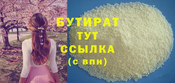 2c-b Пролетарск