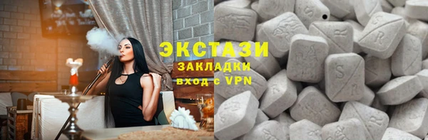 2c-b Пролетарск