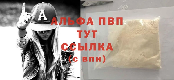 шишки Протвино