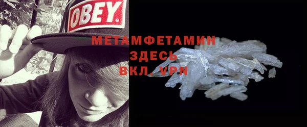 шишки Протвино