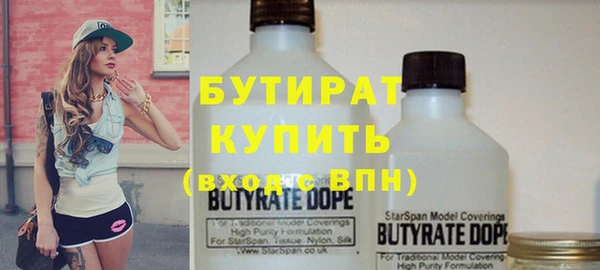 бошки Приозерск