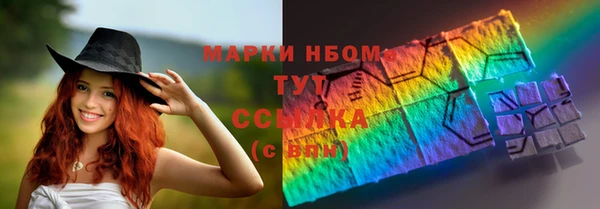 2c-b Пролетарск