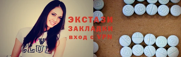 бошки Приозерск