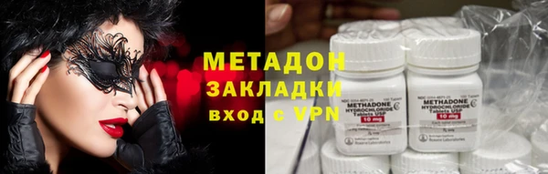 шишки Протвино