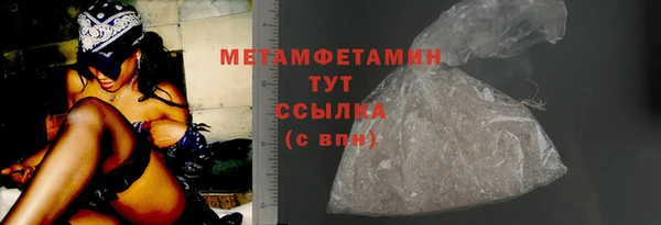 шишки Протвино
