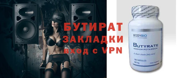 шишки Протвино