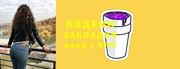 бошки Приозерск