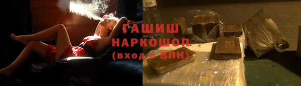 бошки Приозерск