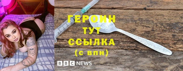шишки Протвино