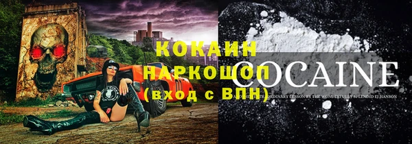 бошки Приозерск
