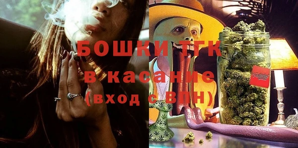 бошки Приозерск