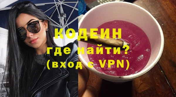 2c-b Пролетарск
