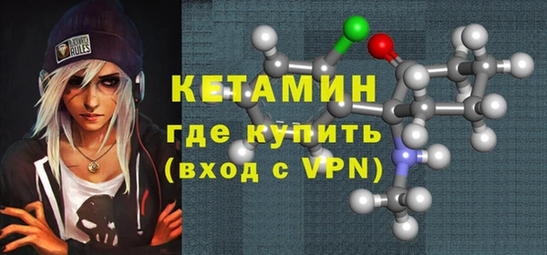 шишки Протвино