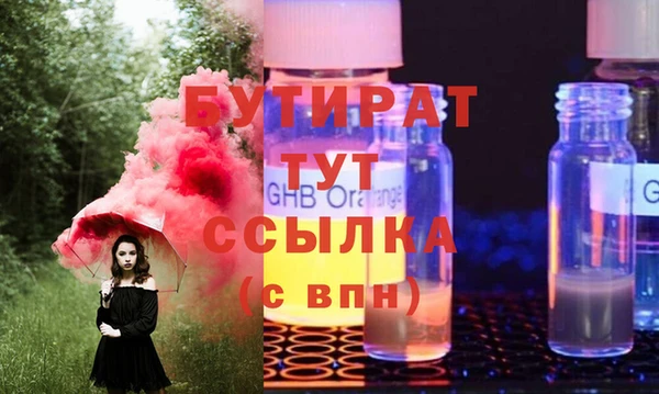 2c-b Пролетарск