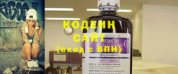 герыч Сим