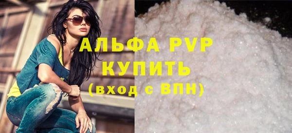 прущая мука Сибай