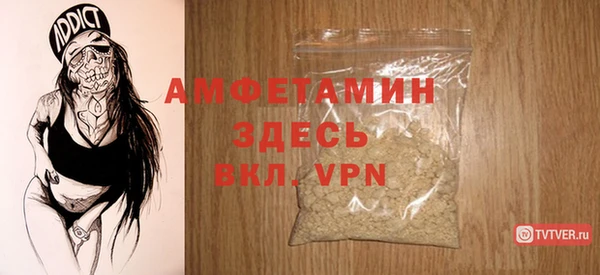 2c-b Пролетарск