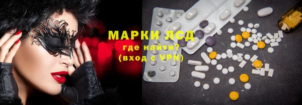 шишки Протвино