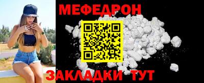 метадон Новокубанск