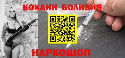 мяу мяу кристалл Кингисепп