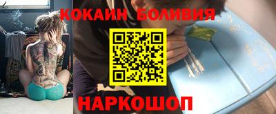 мяу мяу кристалл Кингисепп