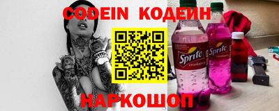 мяу мяу кристалл Кингисепп