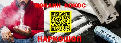гашик Кинель