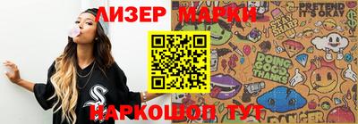 мяу мяу кристалл Кингисепп