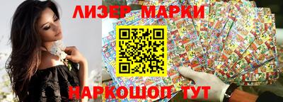 гашик Кинель