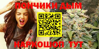 мяу мяу кристалл Кингисепп