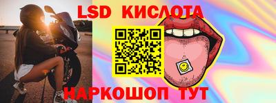 гашик Кинель