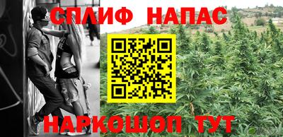 мяу мяу кристалл Кингисепп