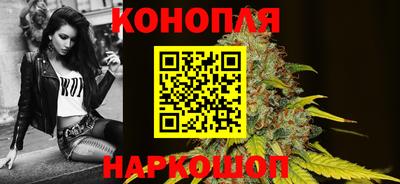 бутик Новозыбков